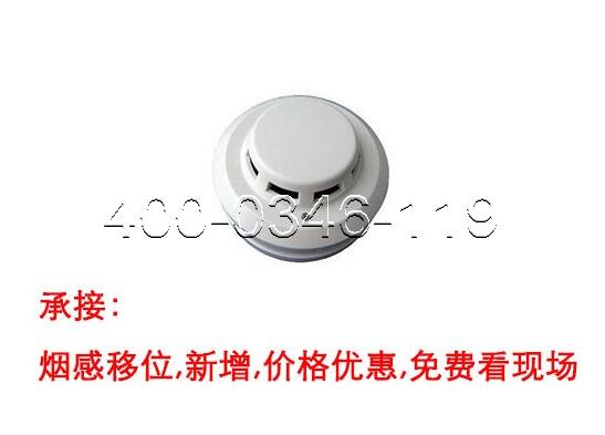 檢查煙感探測器保養(yǎng)