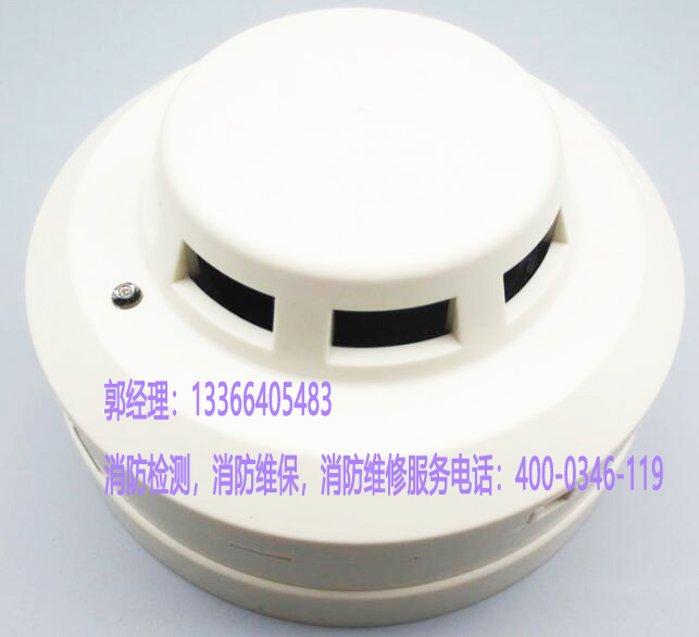 煙感探測器更換