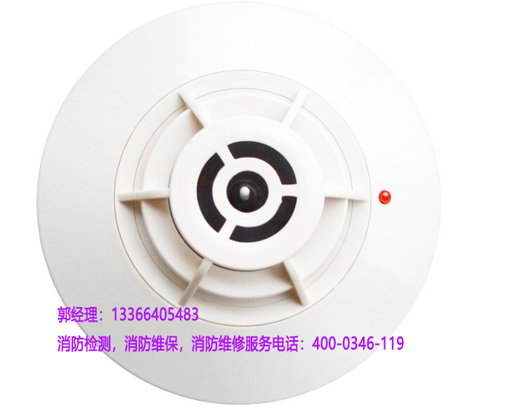 清洗感溫火災探測器保養(yǎng)