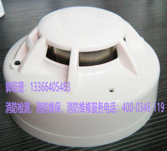 消防煙感探測(cè)器維修